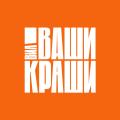 Александр Волобуев & ВИА Ваши Краши